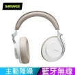 【SHURE】AONIC50 全新系列 無線藍牙耳罩(鍵寧公司貨)