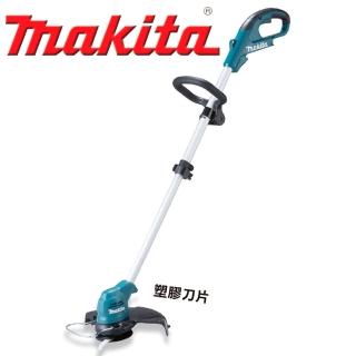 【MAKITA 牧田】12V充電式割草機-塑膠刀片-單主機-不包含充電器與電池(UR100DZX)