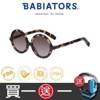 【Babiators】時尚系列太陽眼鏡-琥珀之瞳 抗UV護眼(偏光鏡片10-16歲)