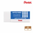 【Pentel 飛龍】ZEH-10  標準型塑膠擦 中(6入1包)
