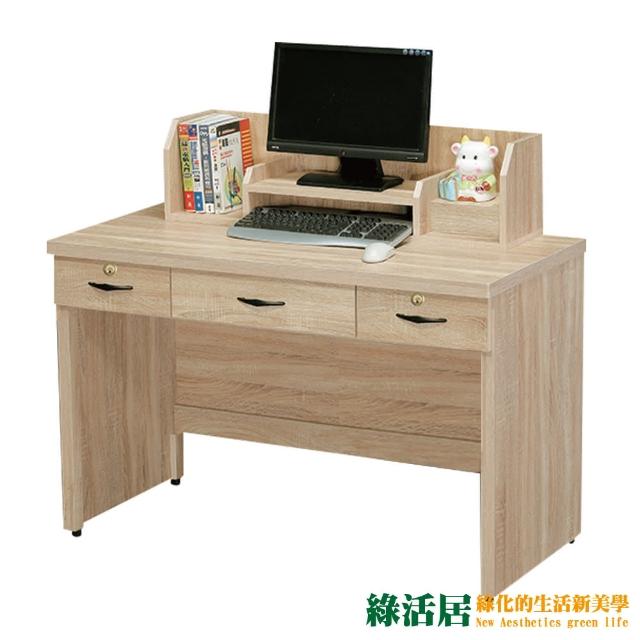 【綠活居】安菲 多功能4.1尺三抽書桌組合(三色可選)