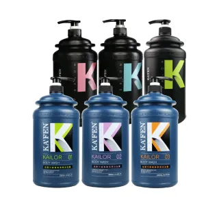 【KAFEN 卡氛_官方直營】重磅瓶 凱樂沙龍系列 洗髮精/沐浴露 2000ml(多款任選)