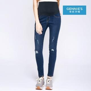 【Gennies 奇妮】涼感刷破牛仔褲-深藍(孕婦褲 長褲 窄管 後雙口袋 一體成型 無痕褲頭 COOLMAX)
