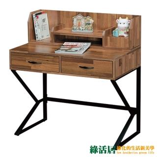 【綠活居】伊梵 多功能3.2尺二抽書桌組合(三色可選)