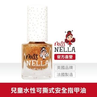 【英國 MISS NELLA】兒童水性可撕式安全指甲油 閃閃焦糖橙橘(MN30)