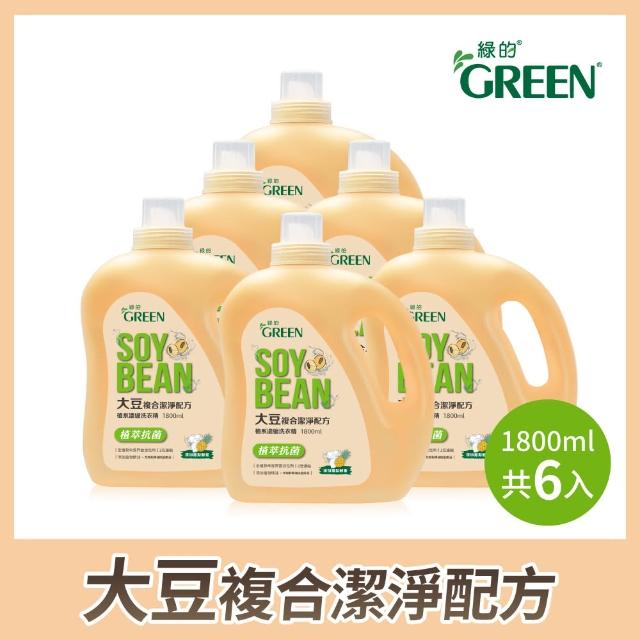 即期品【Green 綠的】植系濃縮洗衣精-植萃抗菌1800mlX6(正常效期2028/03/12)