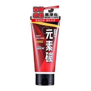 【水平衡】元素碳黑淨化男性洗面乳《控油抗痘》100g(黑曜石精萃)