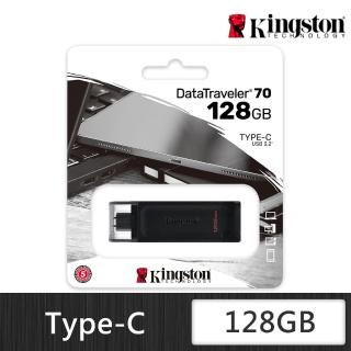 【Kingston 金士頓】DataTraveler 70 USB Type-C 128GB 隨身碟(DT70/128GB)