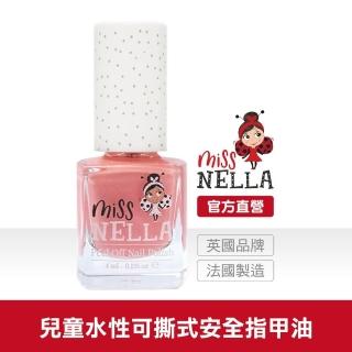 【英國 MISS NELLA】兒童水性可撕式安全指甲油 - 閃閃水蜜桃雪綿冰 MN34(兒童水性可撕式安全指甲油)