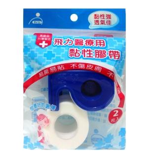 【Fe Li 飛力】透氣膠帶/紙膠帶-白色1吋(方便包)
