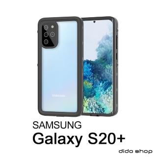 【Didoshop】三星 S20+ 6.7吋 手機防水殼 全防水手機殼(WP081)