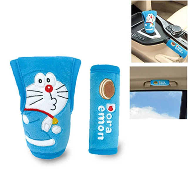 【Doraemon 哆啦A夢】KISS 排檔頭+把手護套組(台灣製)