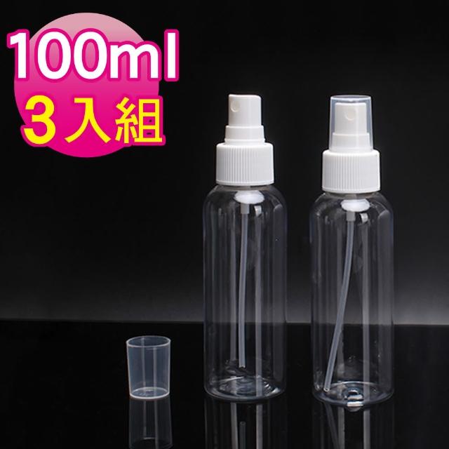 【MYBeauty】噴霧隨身分裝瓶(100ml 3入組 透明色)