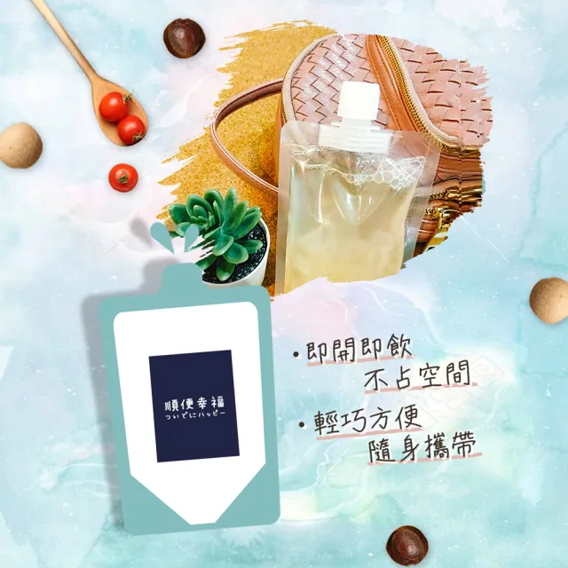 【順便幸福】盛夏沁涼白木耳露隨身包-原味微糖175gx3入/組(銀耳下午茶 消夜 甜品 夏日 消暑)