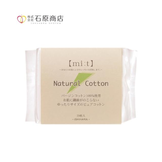 【石原商店】天然素材化妝棉/100%純棉 70片入（NC-350）