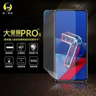 【o-one大螢膜PRO】ASUS ZenFone 7 Pro ZS671KS 滿版手機螢幕保護貼