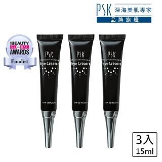 【PSK深海美肌專家】凝時緊緻激活眼霜15ml-3入組