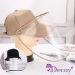 【Decoy】防疫防飛沫遮陽棒球帽/2色可選(面罩可拆)