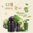 【KIKI-Health 奇奇保健】綠歐蕾益生菌-超級食物150g(綠拿鐵 綠藻 青汁 膳食纖維 酵素 superfood)