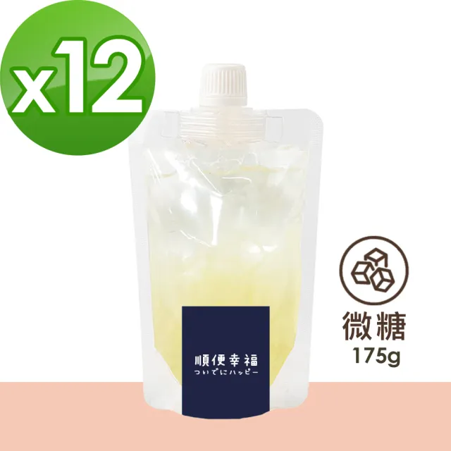 【順便幸福】盛夏沁涼白木耳露隨身包-原味微糖12包-175g/包-(銀耳 下午茶 消夜 甜品 沁涼)