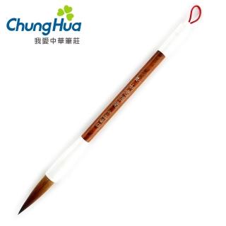 【中華筆莊】一號如意大楷狼毫毛筆(書法 毛筆)