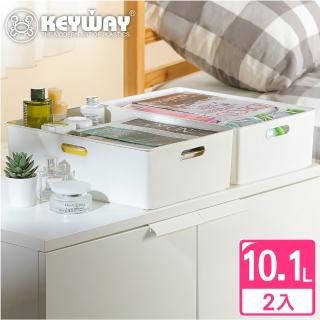 【KEYWAY 聯府】喜多儲物盒L-2入 白(堆疊收納 整理盒 置物盒 MIT臺灣製造)