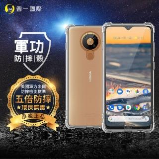 【o-one】Nokia 5.3 軍功防摔手機保護殼