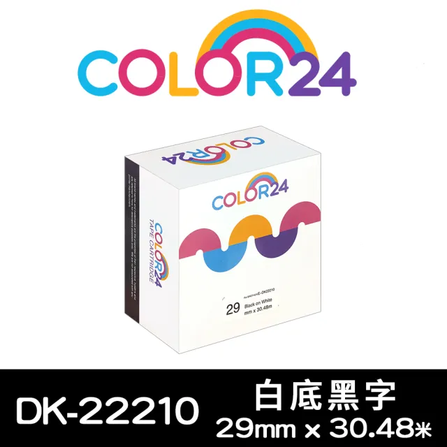 【Color24】for Brother DK-22210/DK22210  紙質白底黑字連續 副廠 相容標籤帶_寬度29mm(適用 QL-570)