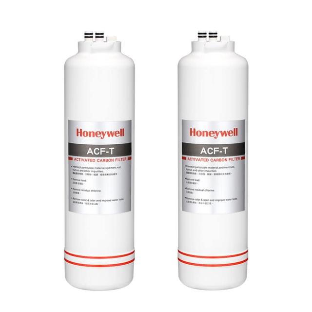 【Honeywell】淨水器濾心纖維活性碳濾芯2入組(ACF-T*2)