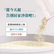 【Kysonpet 凱舒】1.5mm極細條豆腐砂2.6KG-買5送1組(貓砂)