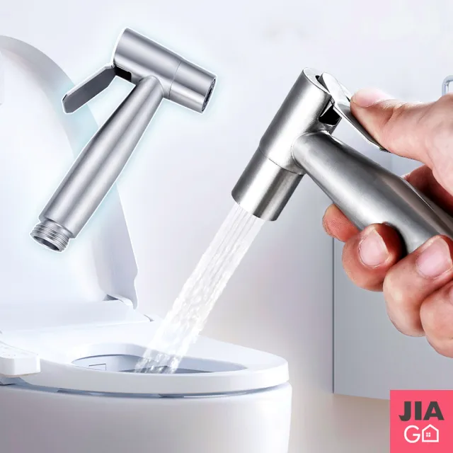 【JIAGO】不鏽鋼馬桶噴槍沖洗器
