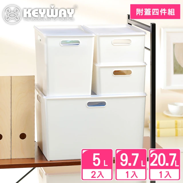 KEYWAY 聯府 4入組合-喜多儲物盒S+M+XL 白(附蓋 堆疊收納 整理盒 置物盒 MIT台灣製造)