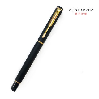 【PARKER】丰采系列霧黑金夾原子筆