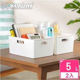 【KEYWAY 聯府】喜多儲物盒S-2入 白(堆疊收納 整理盒 置物盒 MIT臺灣製造)