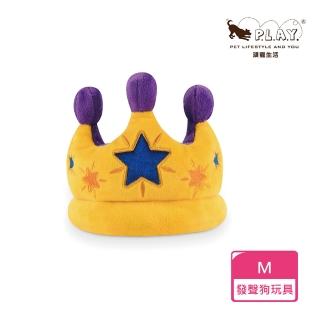 【P.L.A.Y.】歡樂派對-小狗皇冠(解悶 抗憂鬱 發聲 狗玩具 寵物玩具 狗狗 陪伴)