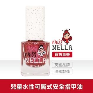 【英國 MISS NELLA】兒童水性可撕式安全指甲油 閃閃舞鞋紅(MN29)