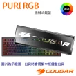 【COUGAR 美洲獅】PURI RGB 繁中版 機械軸FPS電競鍵盤(14種背光效果/磁吸式保護蓋)
