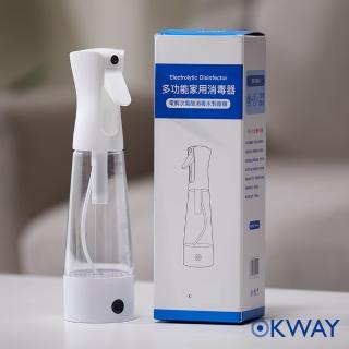 【電解次氯酸水製造機】KY多功能家用消毒水機(居家 浴廚 寵物 車用 寶寶用品 次氯酸水 消毒殺菌)