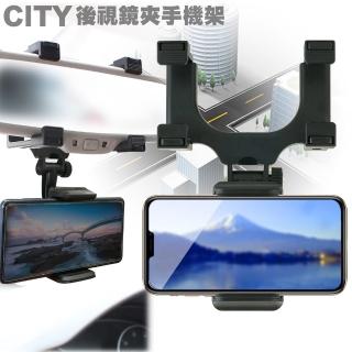 【CityBoss】後視鏡夾手機架 3.5吋-6.8吋可用汽車後照鏡手機架 車用 手機支架