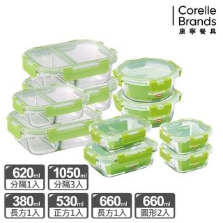 【CorelleBrands 康寧餐具】全新升級密扣保鮮盒家庭號9件組(I01)