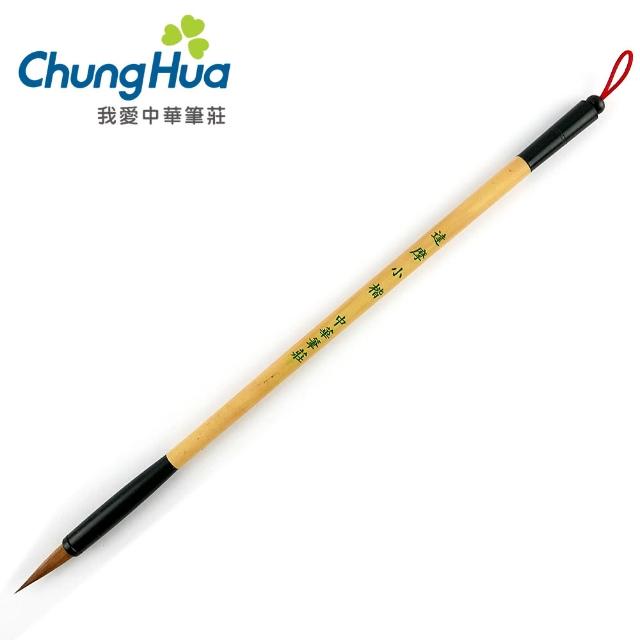【中華筆莊】達摩小楷狼毫毛筆(書法 毛筆)