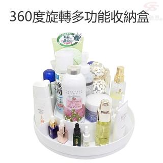 360度旋轉多功能收納盒(臺灣製造/瓶瓶/罐罐/收納/調味瓶)