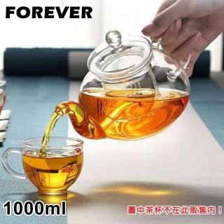 【日本FOREVER】英式耐熱玻璃濾網花茶壺(1000ML)