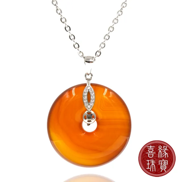 【喜緣玉品】天然紅玉髓 平安扣 項鍊(福在眼前)