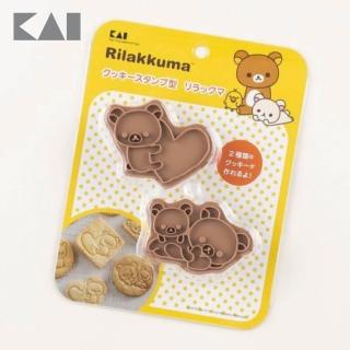【KAI 貝印】拉拉熊餅乾模- 熊抱愛心 DN-0210(餅乾模)