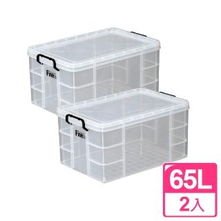 【愛收納】安心圓角強固型036整理收納箱(二入組)