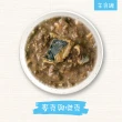 【WERUVA 唯美味】貓咪主食罐/易開餵肉醬主食罐85g-24入(主食/全齡貓)
