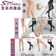 【Softmina】專業醫療彈性壓力止滑包趾大腿襪-超薄型(醫療襪/彈性襪/壓力襪/靜脈曲張襪)