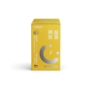 【信東生技】益喜微笑C緩釋膜衣錠(60錠/盒)