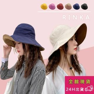 【AS 梨卡】遮陽帽 大人 兒童 親子 小孩 漁夫帽 太陽帽 防曬 抽繩 記憶 帽沿正反可戴/一頂兩戴CLA101